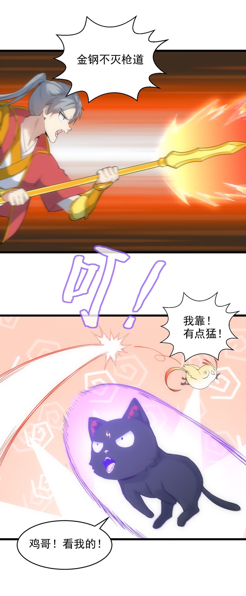 095 赌约42