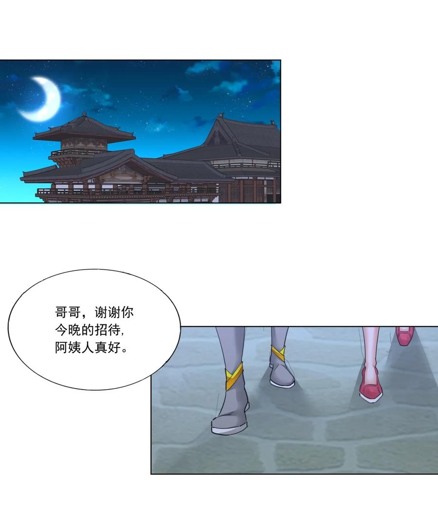 039 是儿媳呀~15