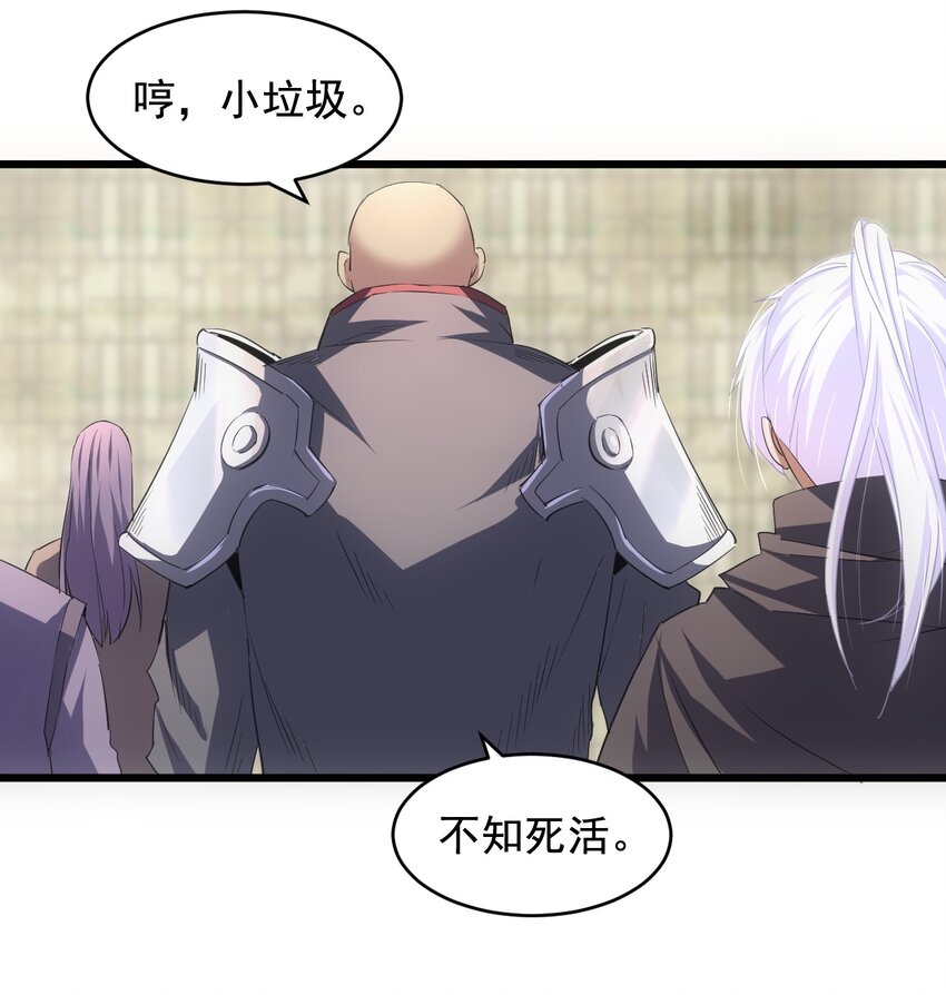 106 作弊？6