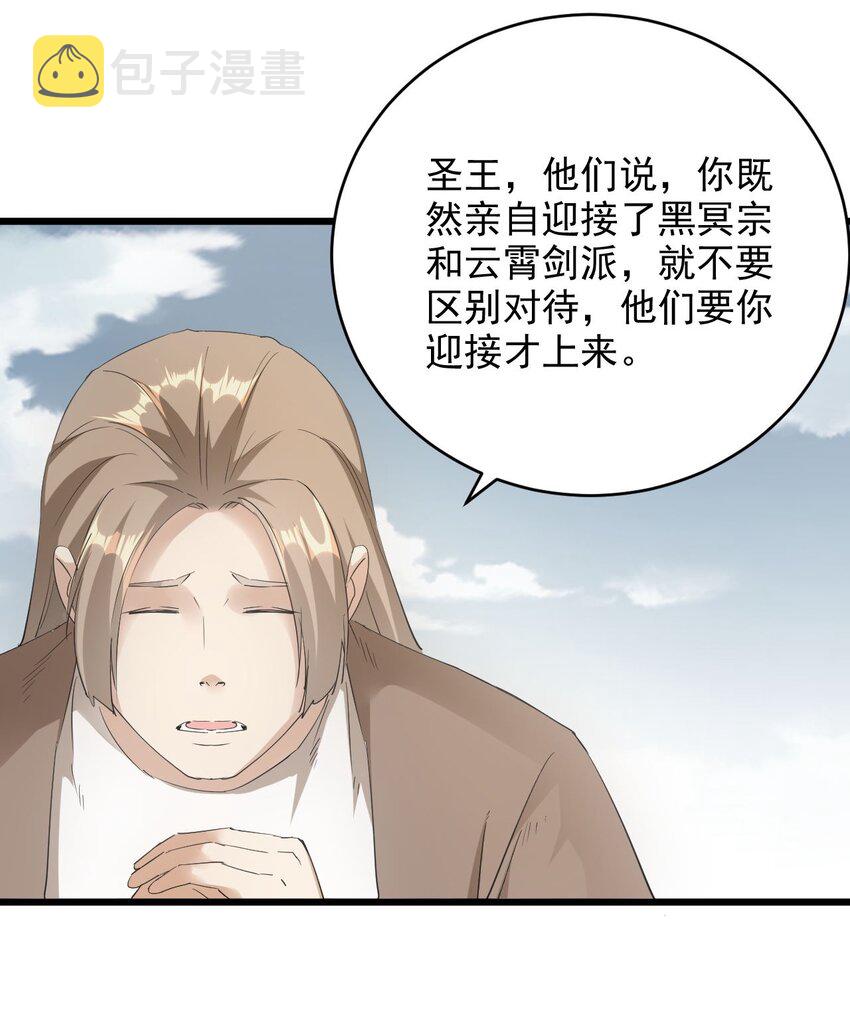 128 穿舌之辱，我记下了！40