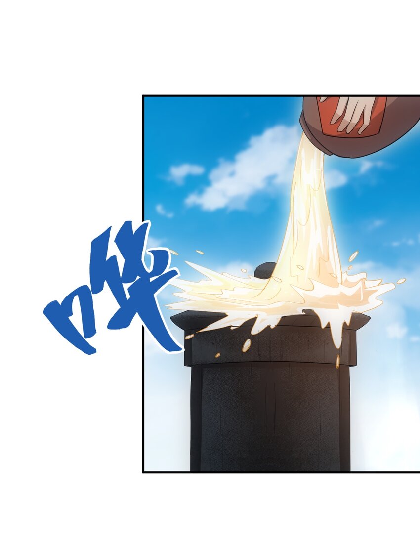 093 生死鞭法26