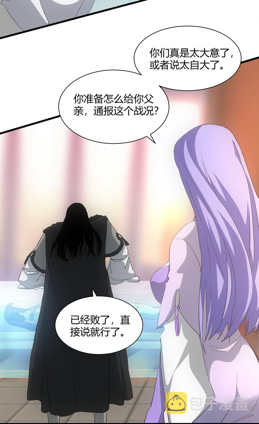 157 吐血三升君圣宵！20