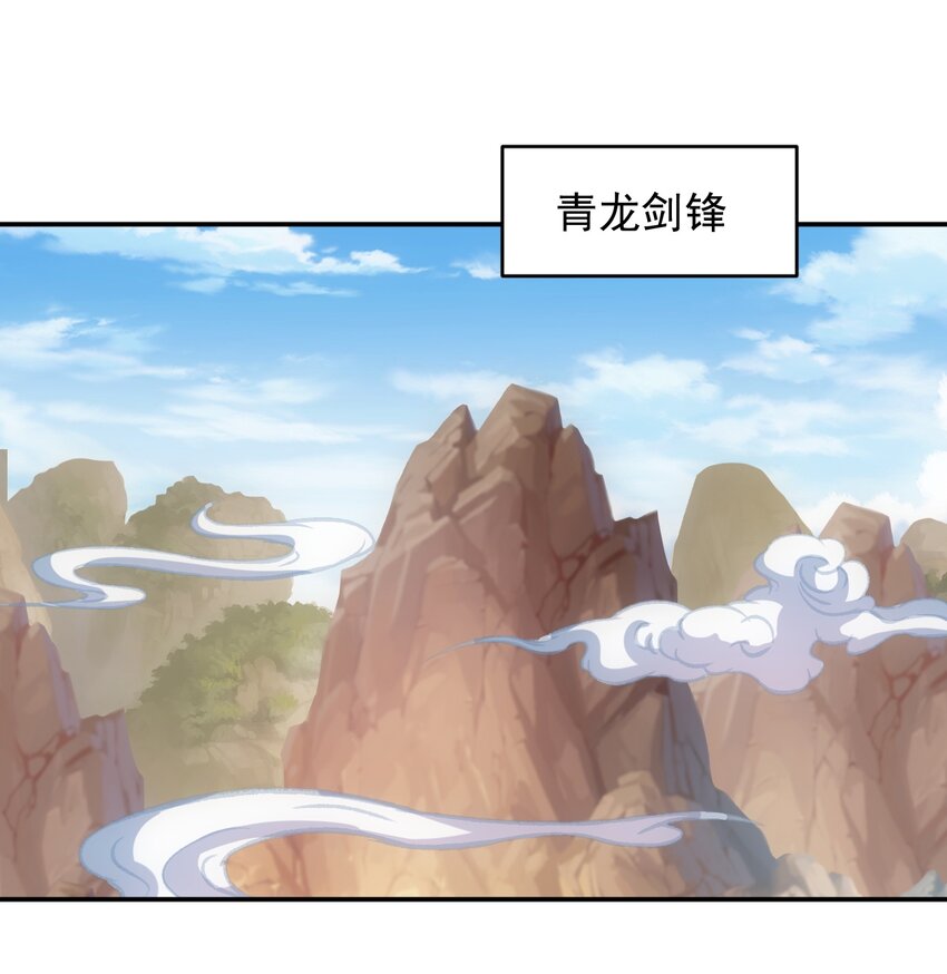 097 太一争锋27