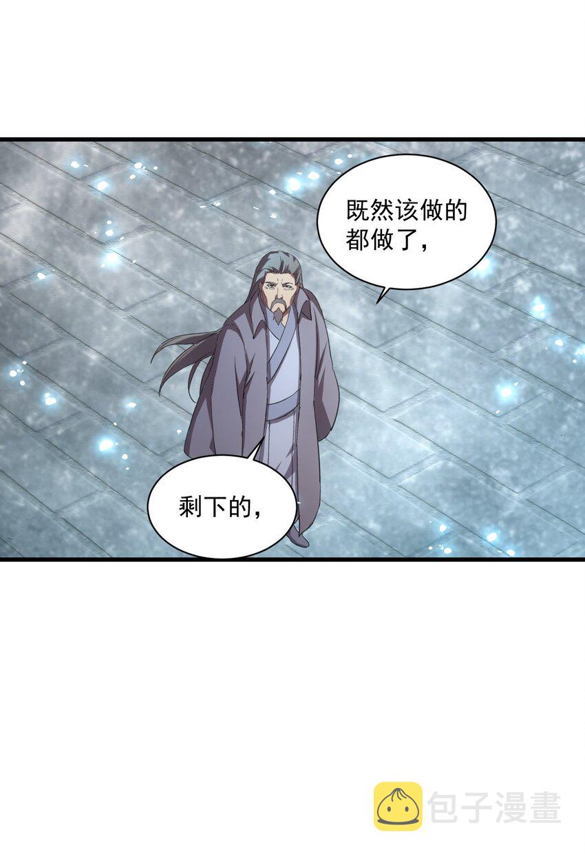 145 犯我东皇者 杀无赦33