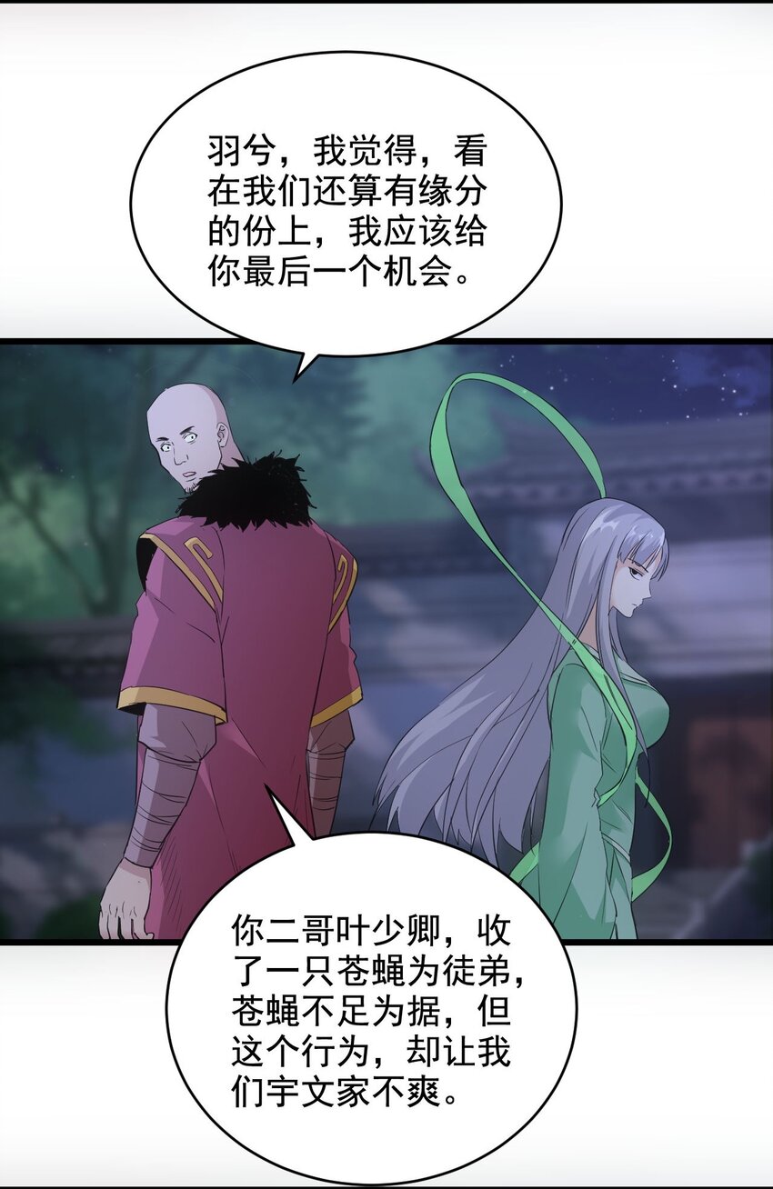 104 拭目以待42