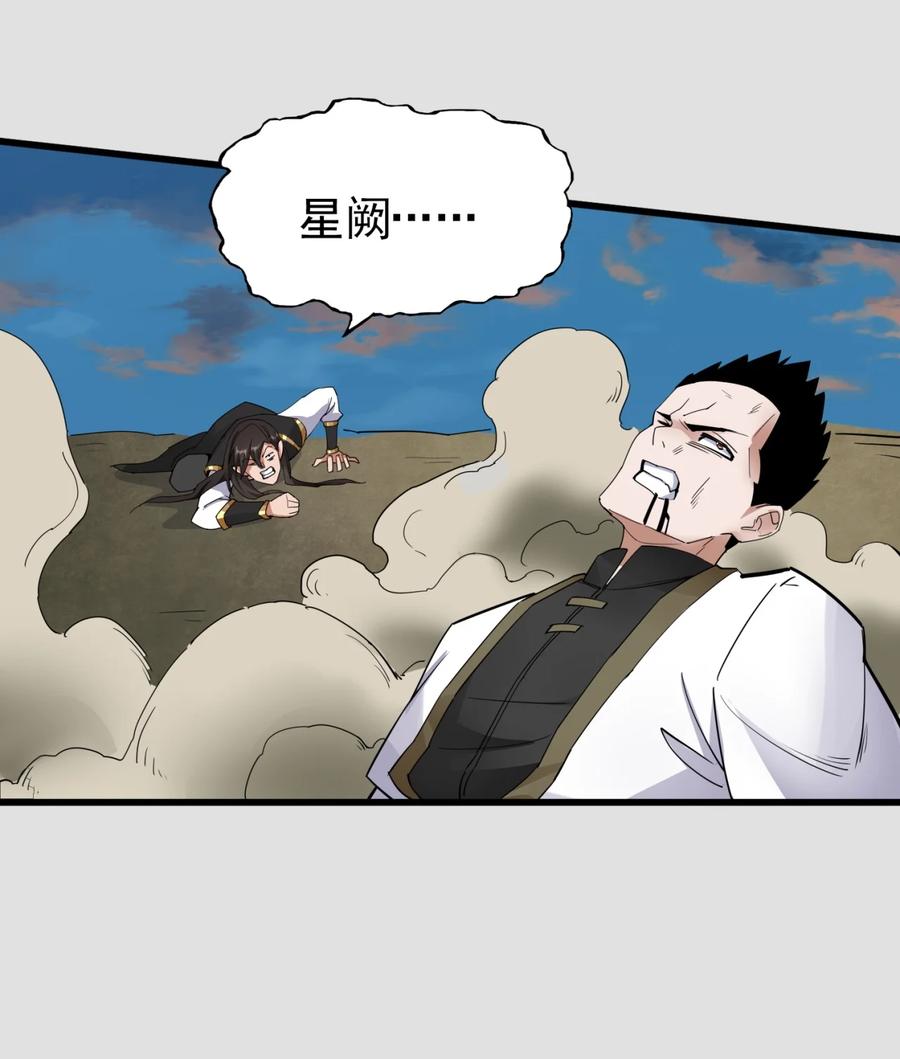 044 沐晴晴的野心！16
