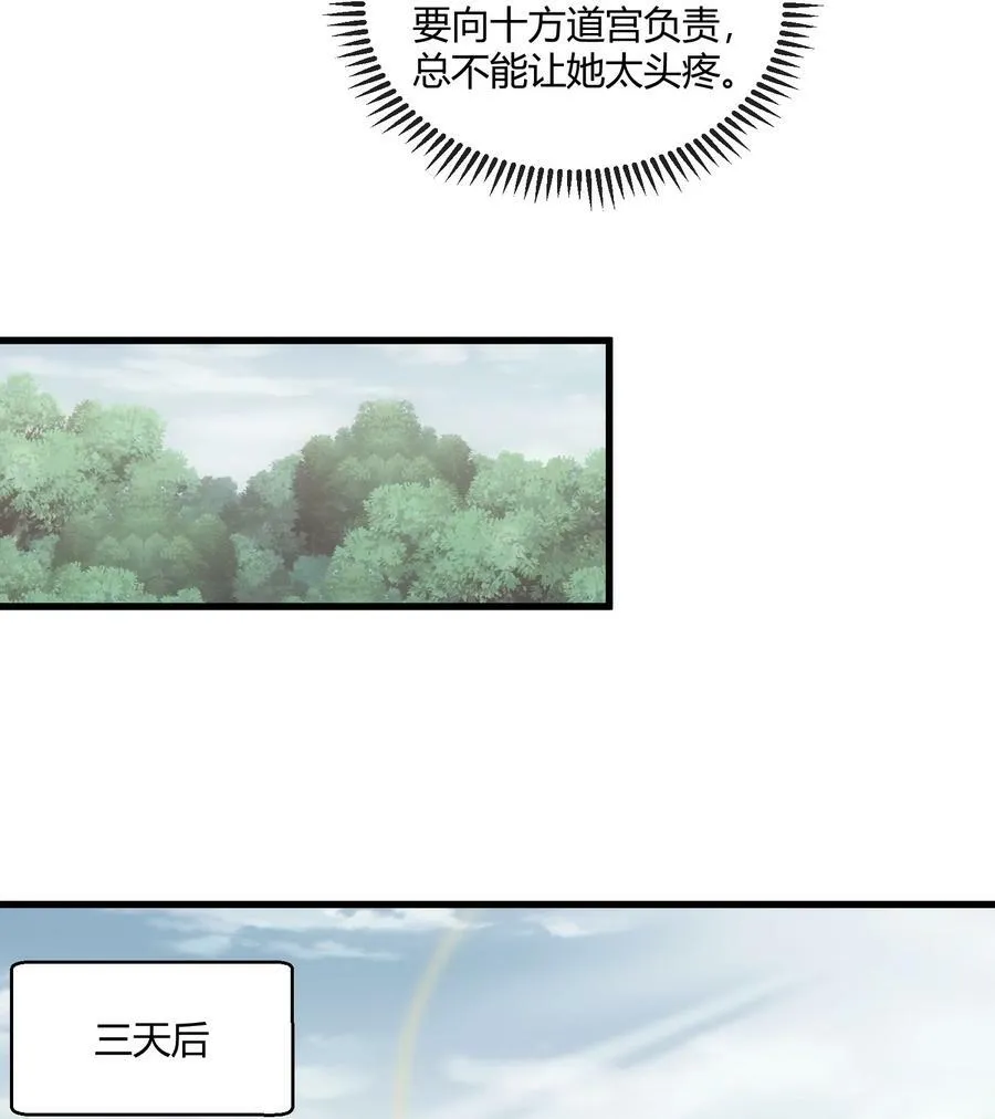 177 梅开二度 又是你11