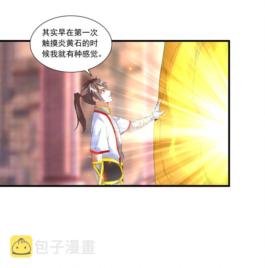 035 天榜七子30