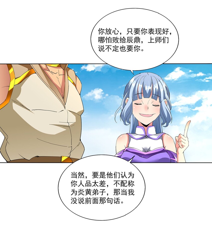 019 璀璨光芒！35