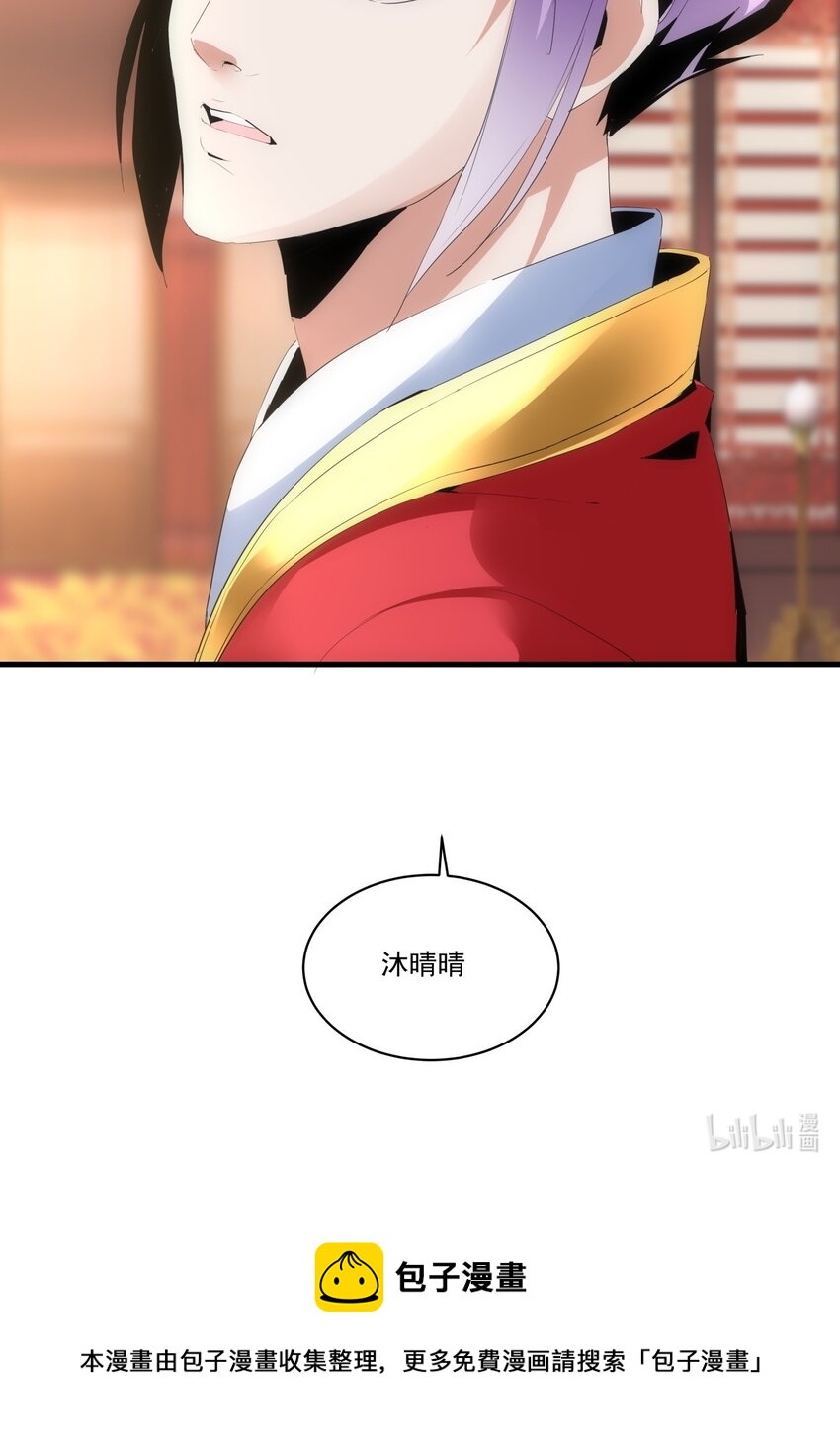 059 十环命劫！45