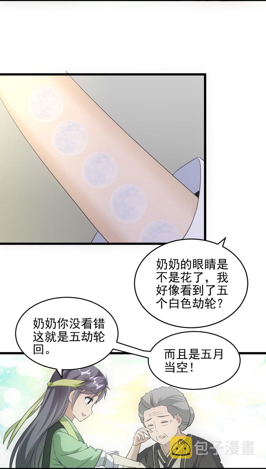 089 五月当空！19