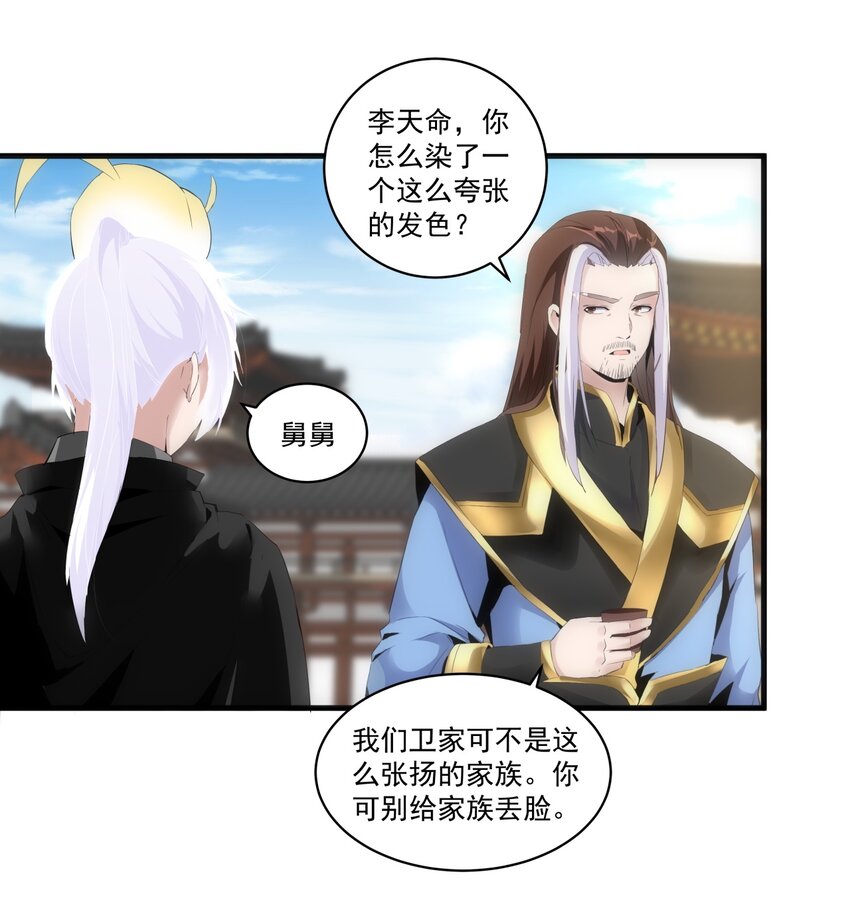 060 新婚之夜9