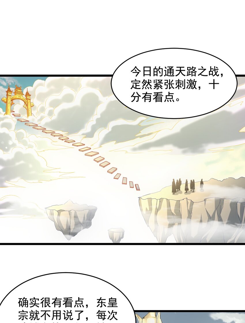 124 竞争对手20