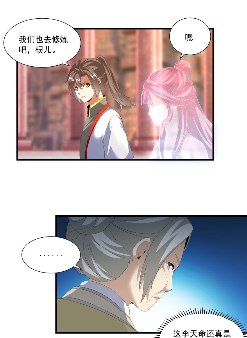 032 虐狗模式，开启！23