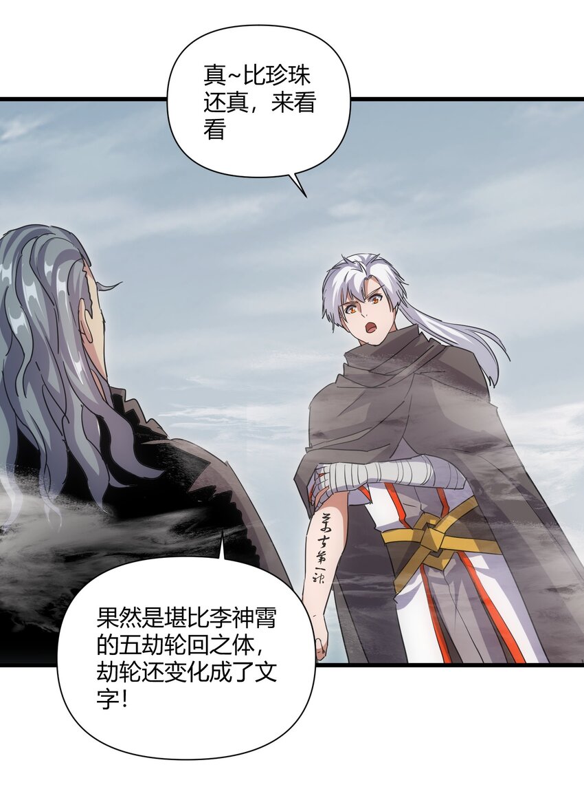 167 天降三老47