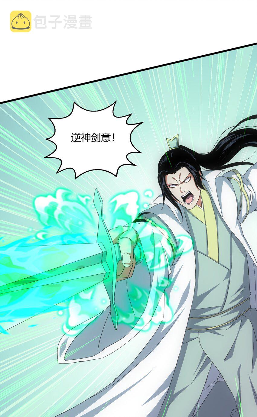 148 第二次以命换命！34