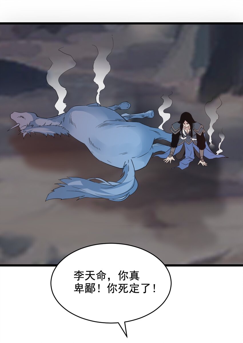 106 作弊？54