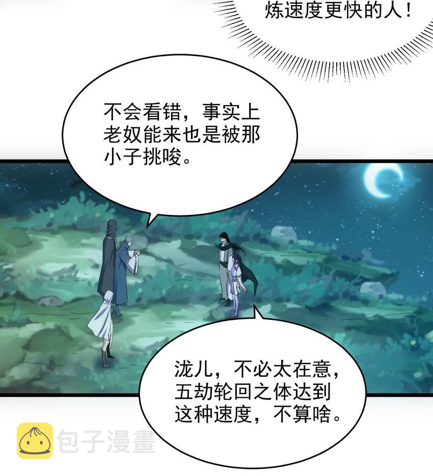 130 找寻东皇剑！4