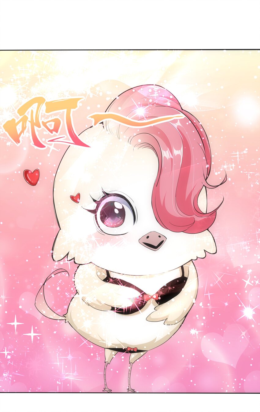 013 迷灵之瞳36