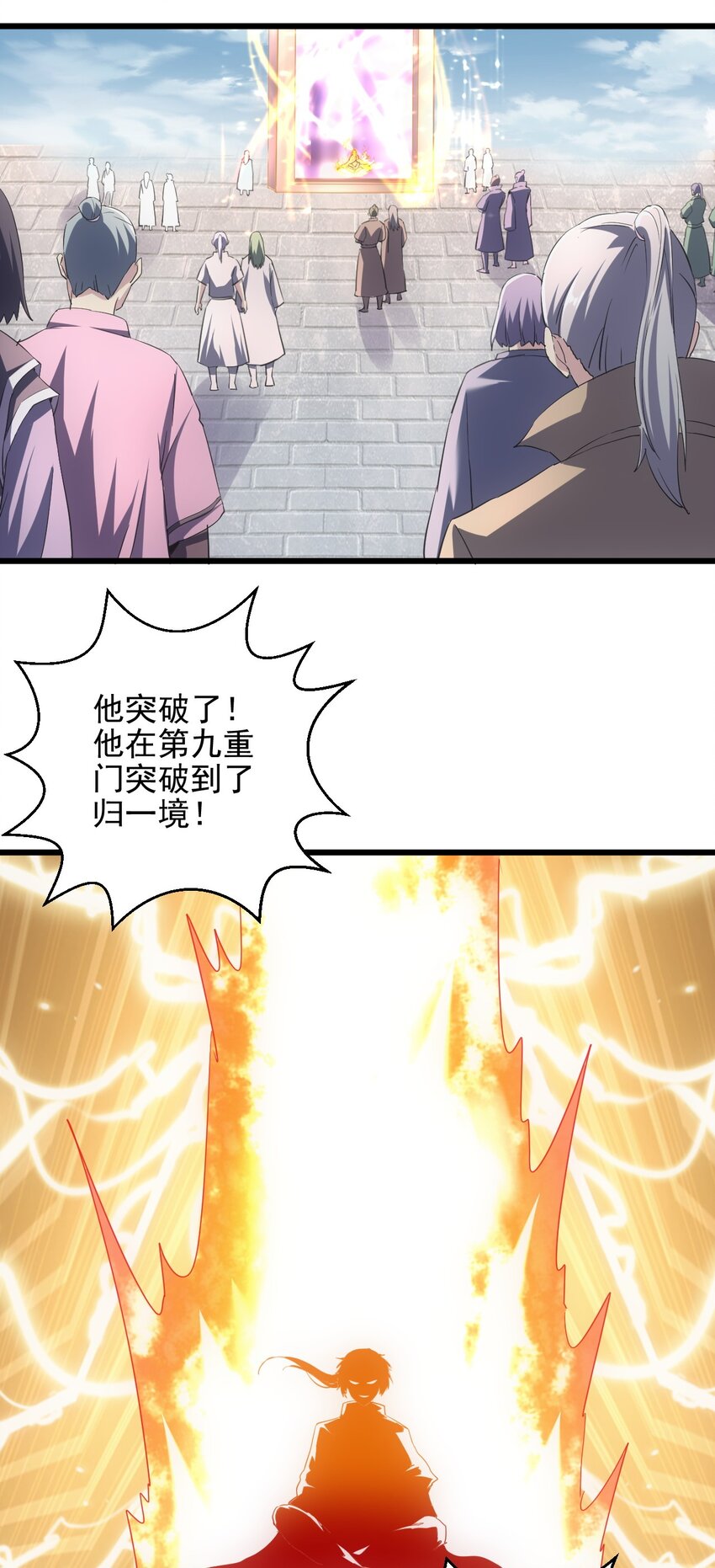 088 猪脸肿不肿？9
