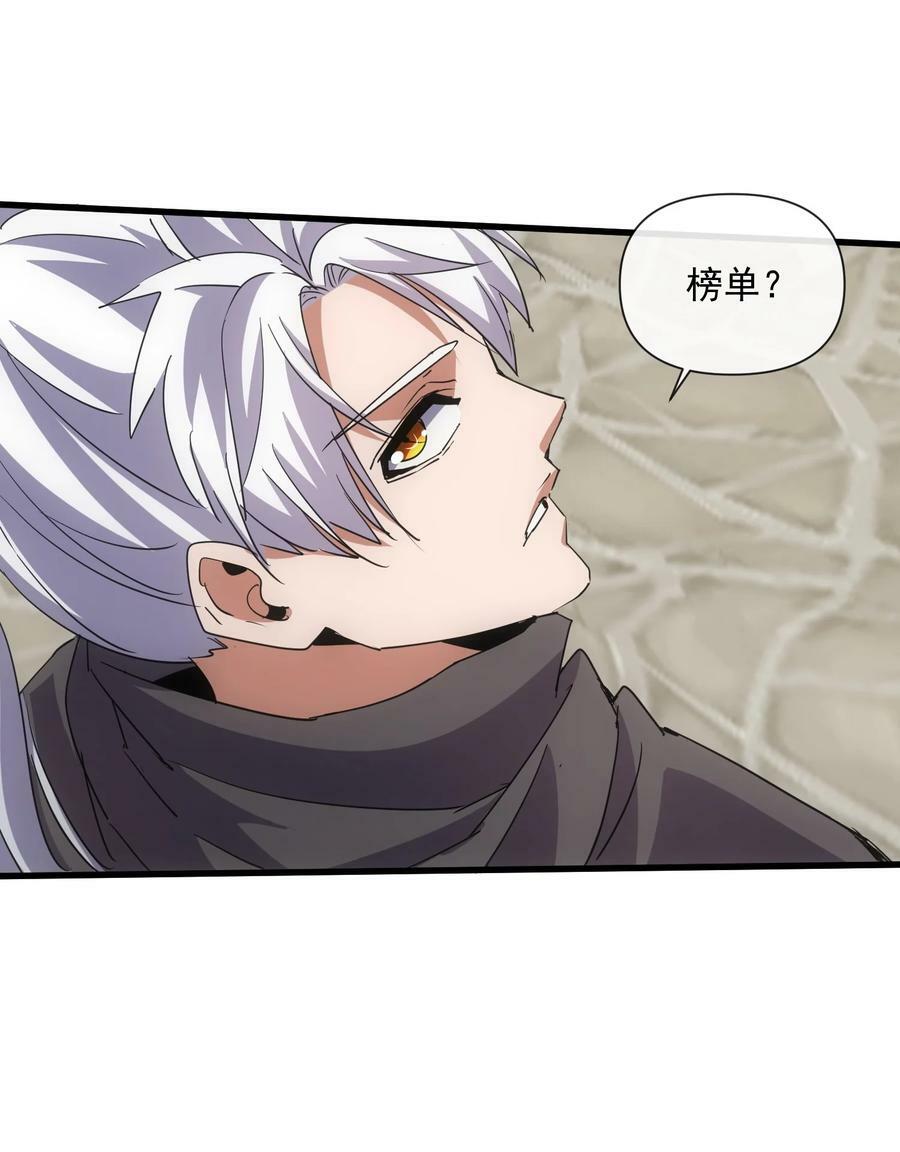 185 十方镇魔道场激斗19