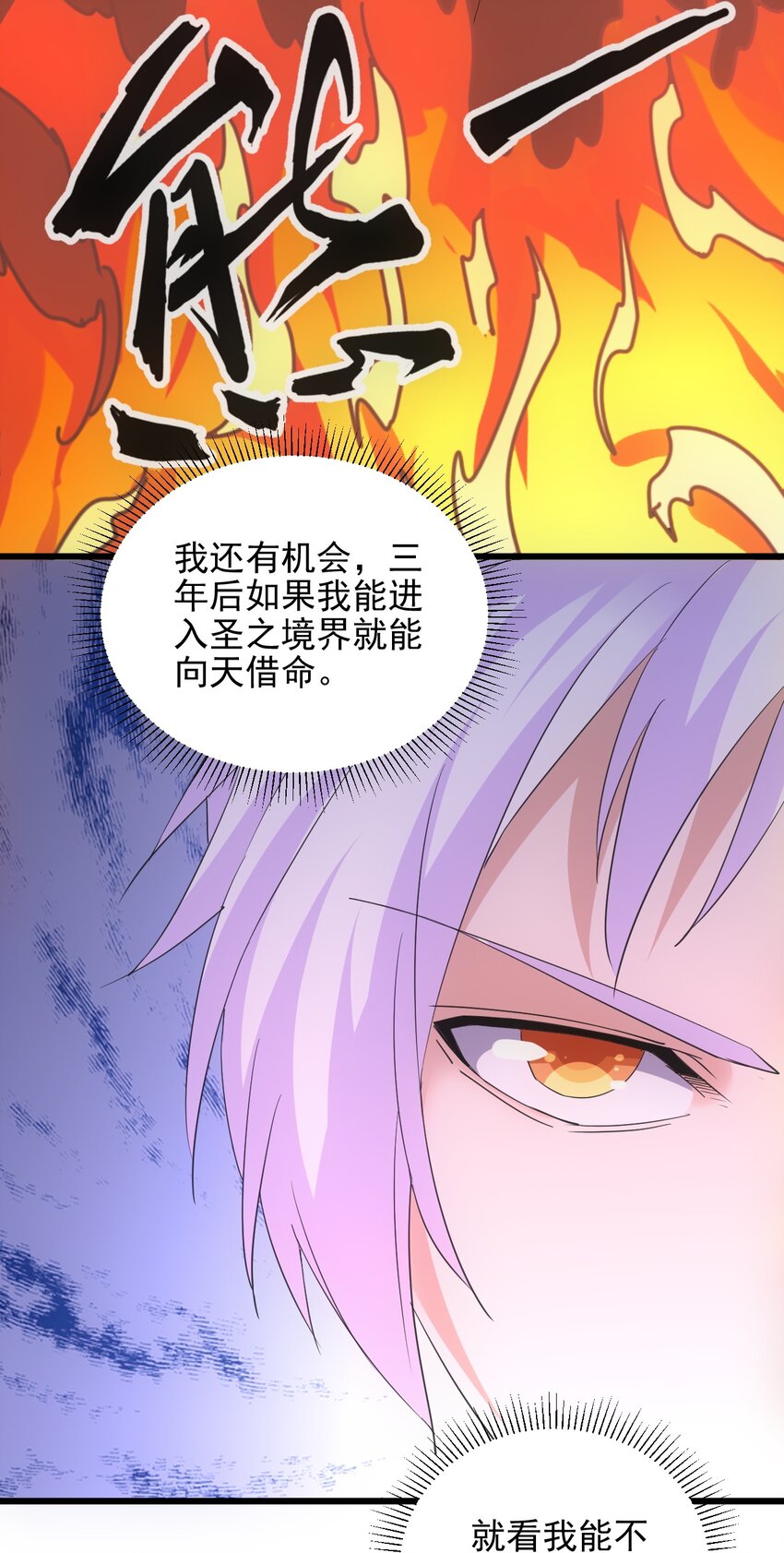 089 五月当空！10