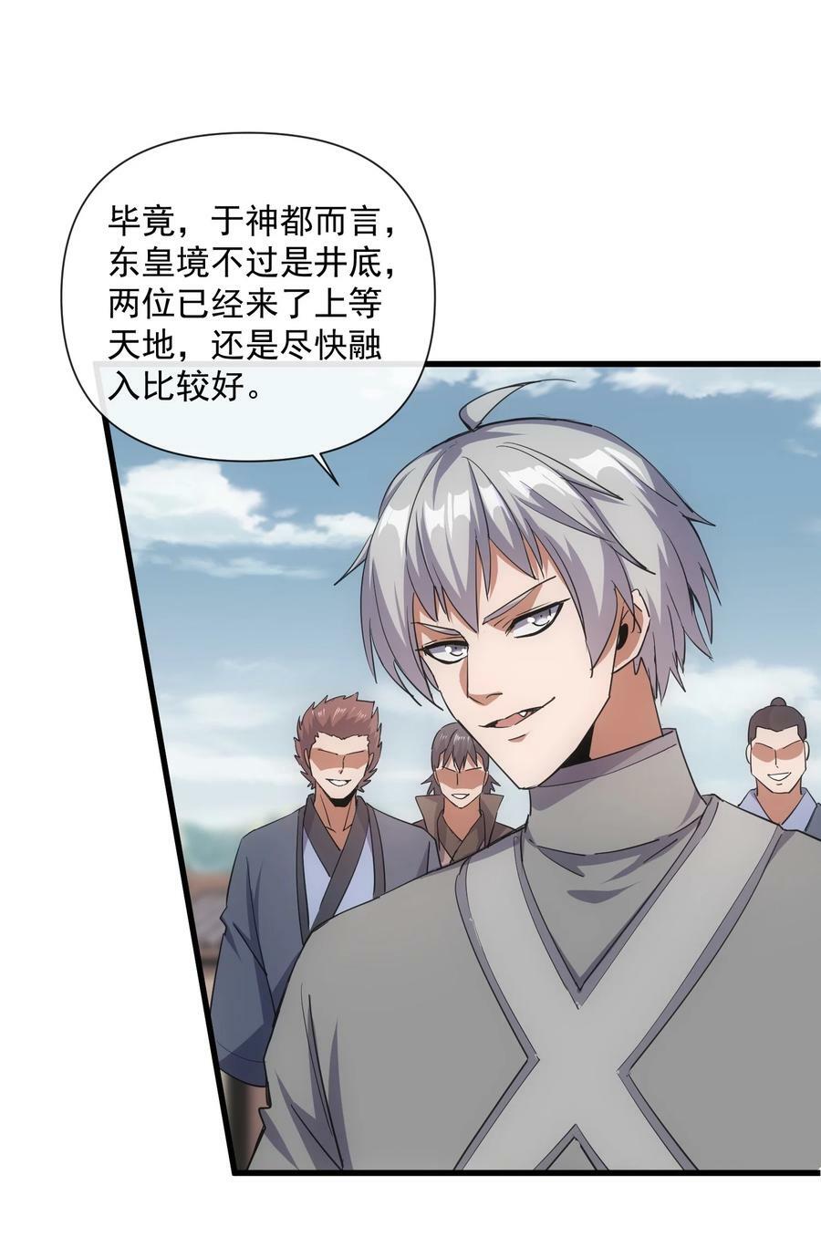 186 不速之客55