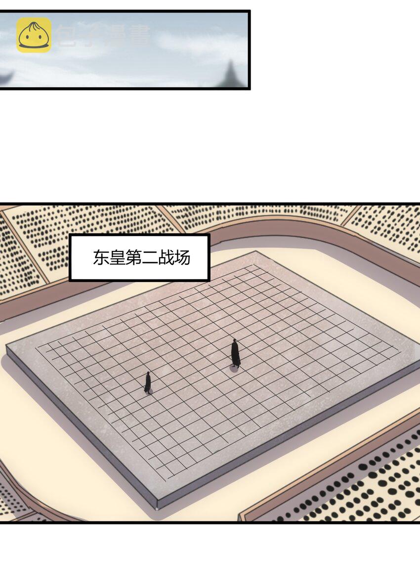 158 神霄剑诀32