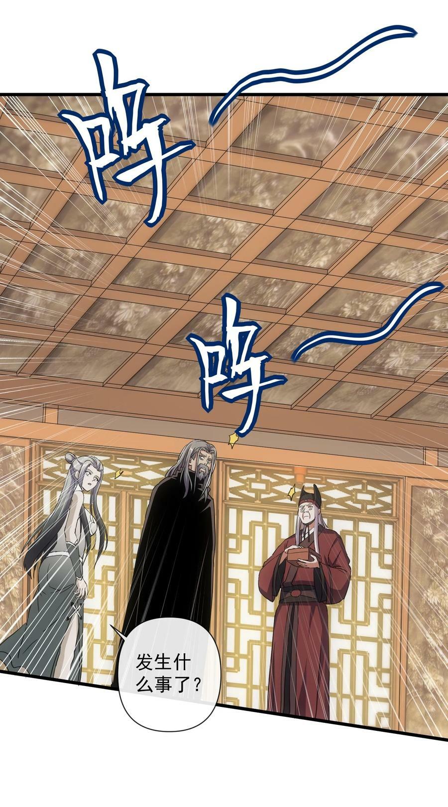 182 大帝驾崩！！47