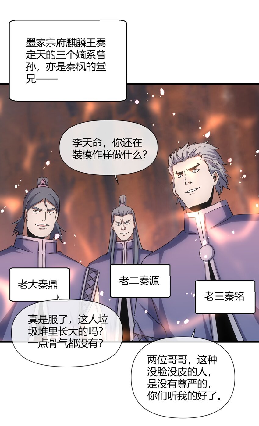 174 来 再说一句24