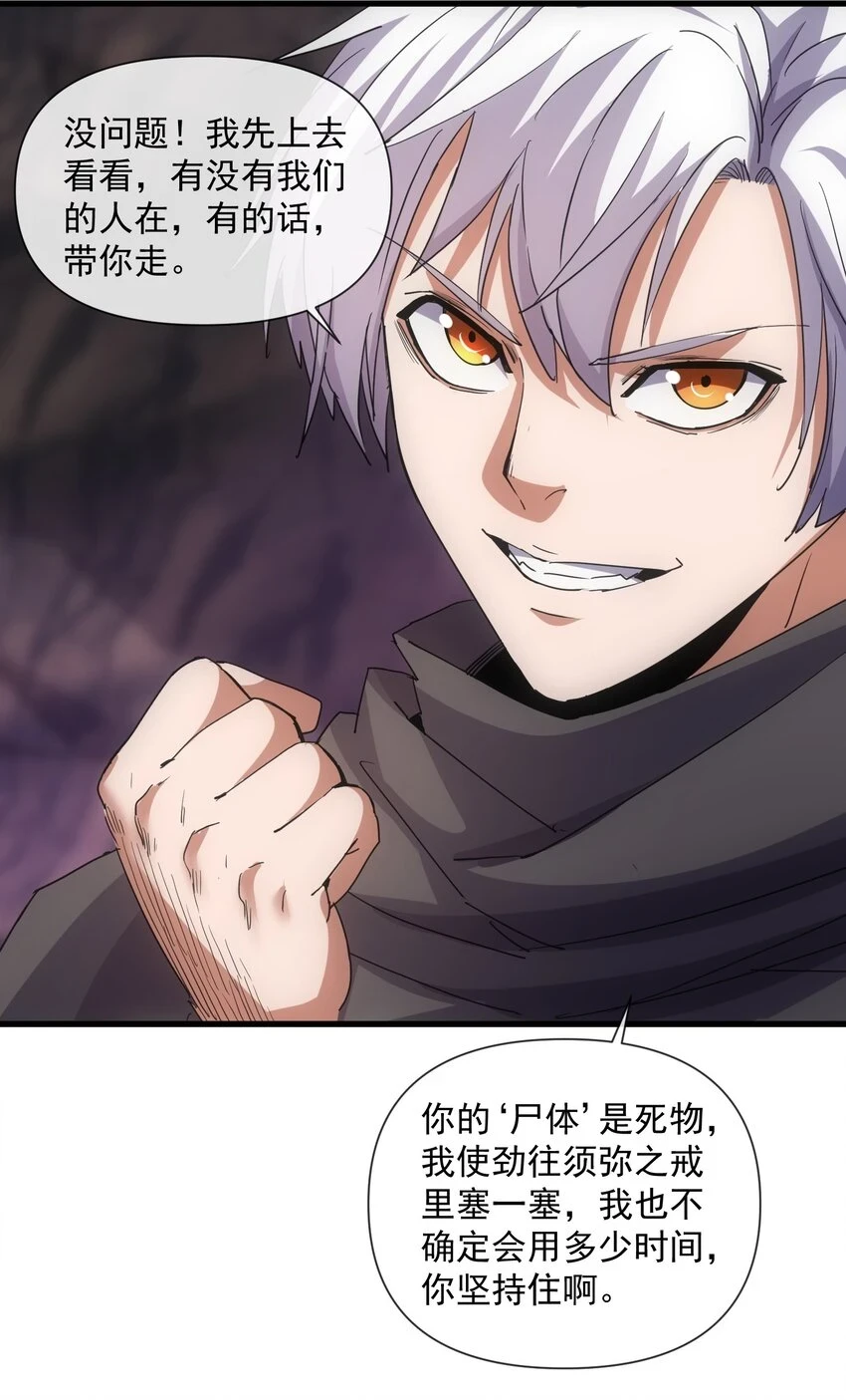 181 叶凌风52