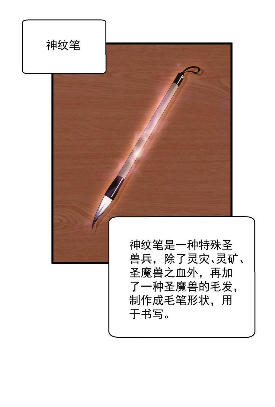 188 我！认输！！8
