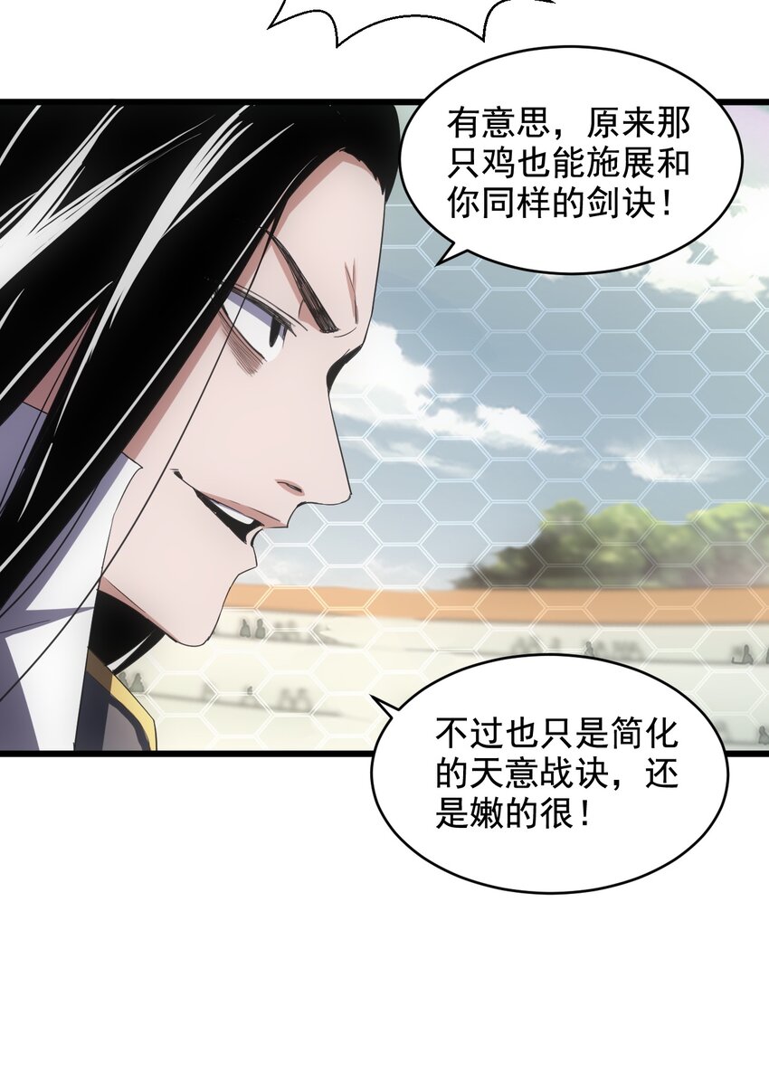 116 燃灵7