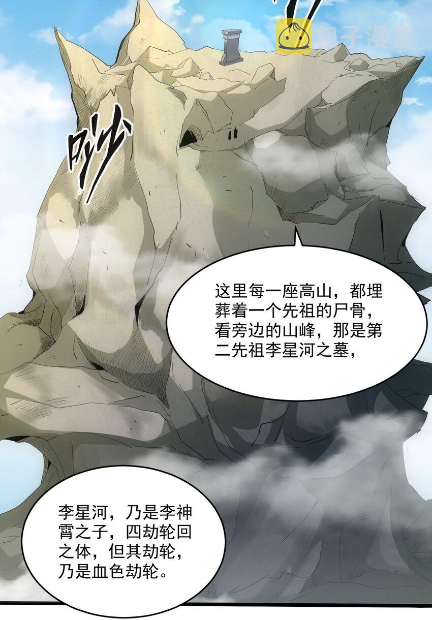 079 真是个戏精16