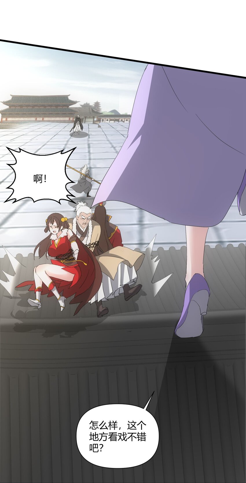 165 三生御兽师26