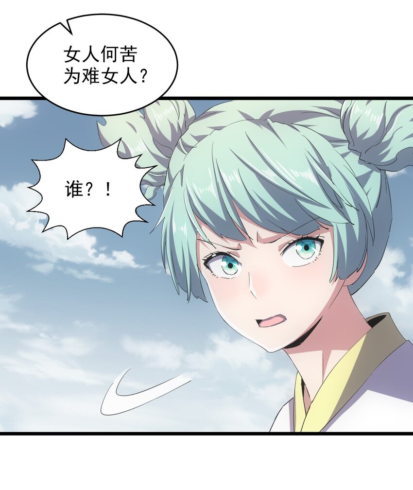 135 海上救援44