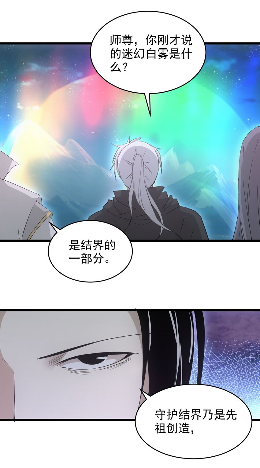 144 战争开始38