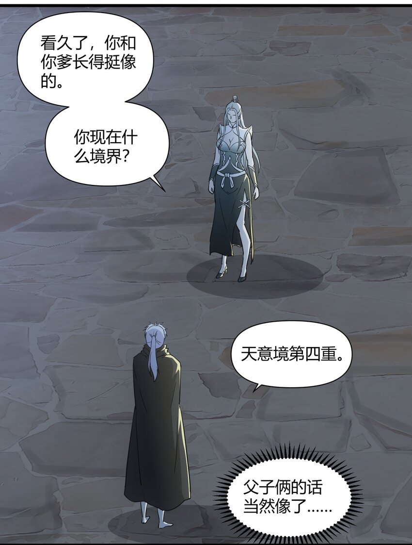 169 小阳 回来了？16