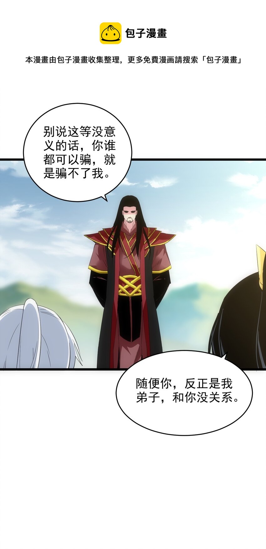 100 宇文太极28