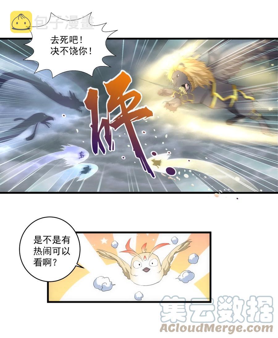 066 结亲36