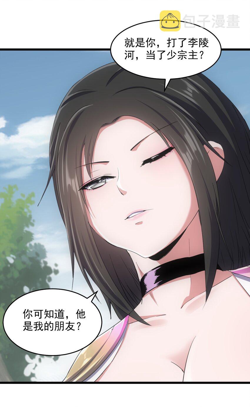 085 太皇九重门16