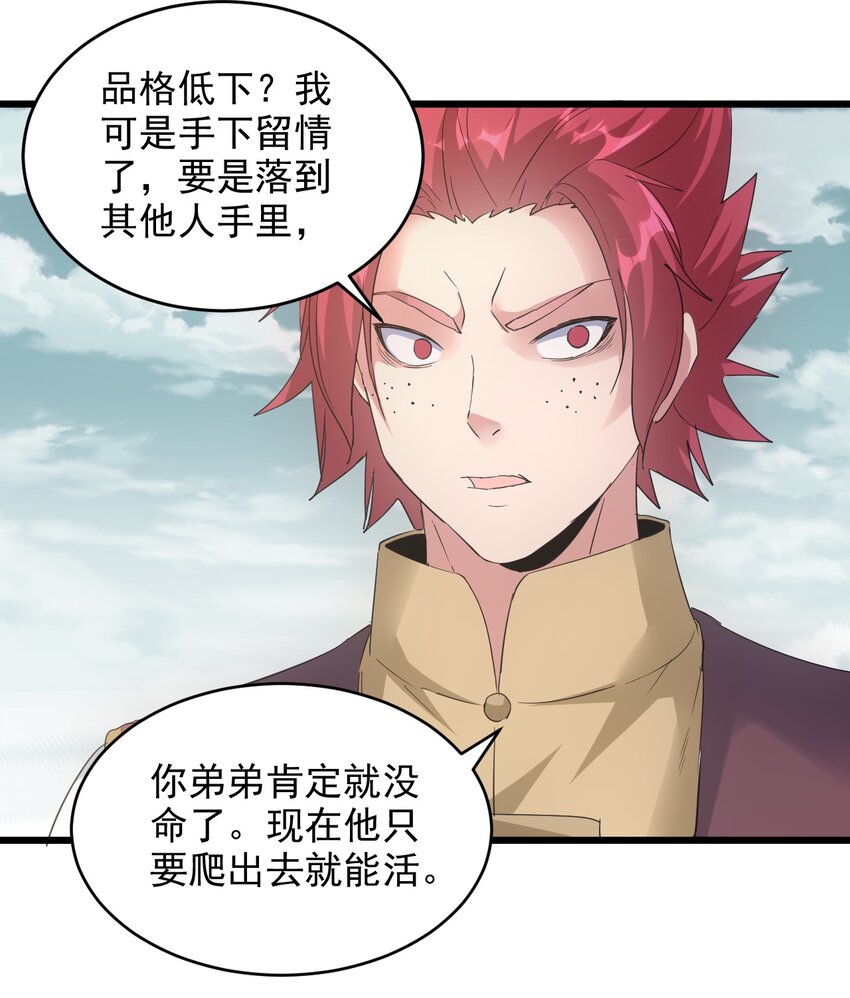 126 超度众生28