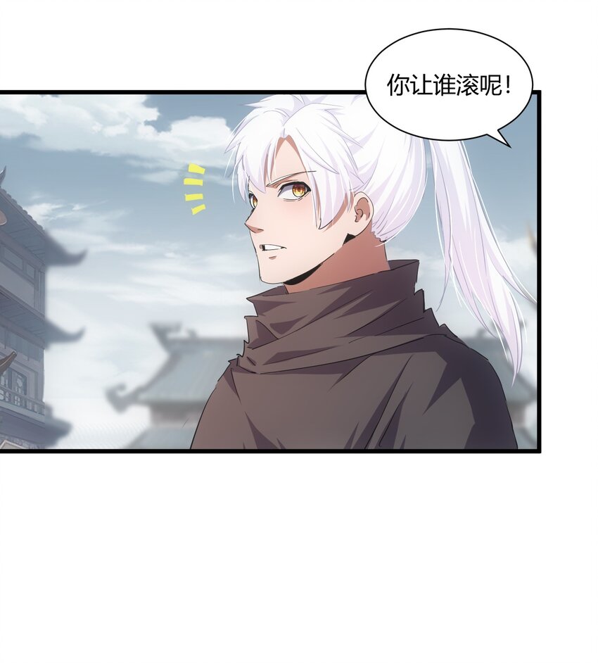 158 神霄剑诀21
