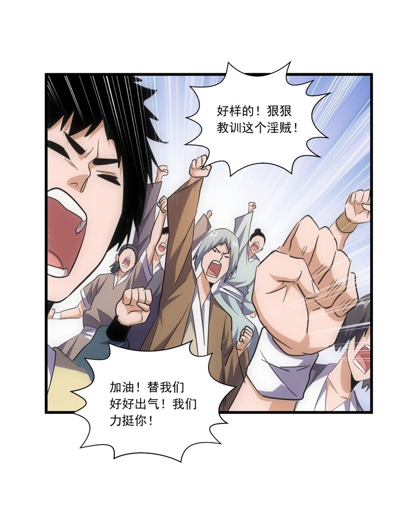 024 排位之战！15