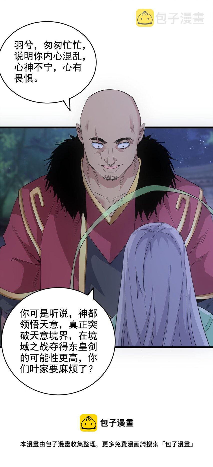 104 拭目以待40
