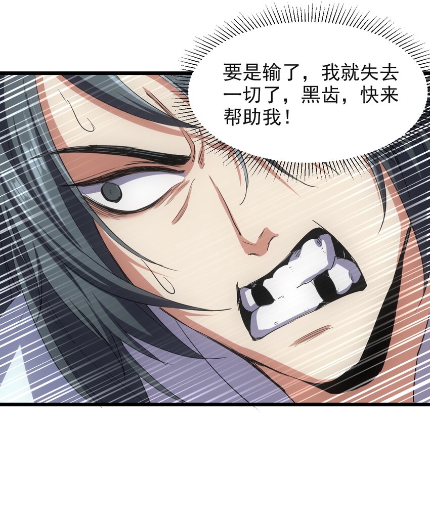 099 太一塔争锋31