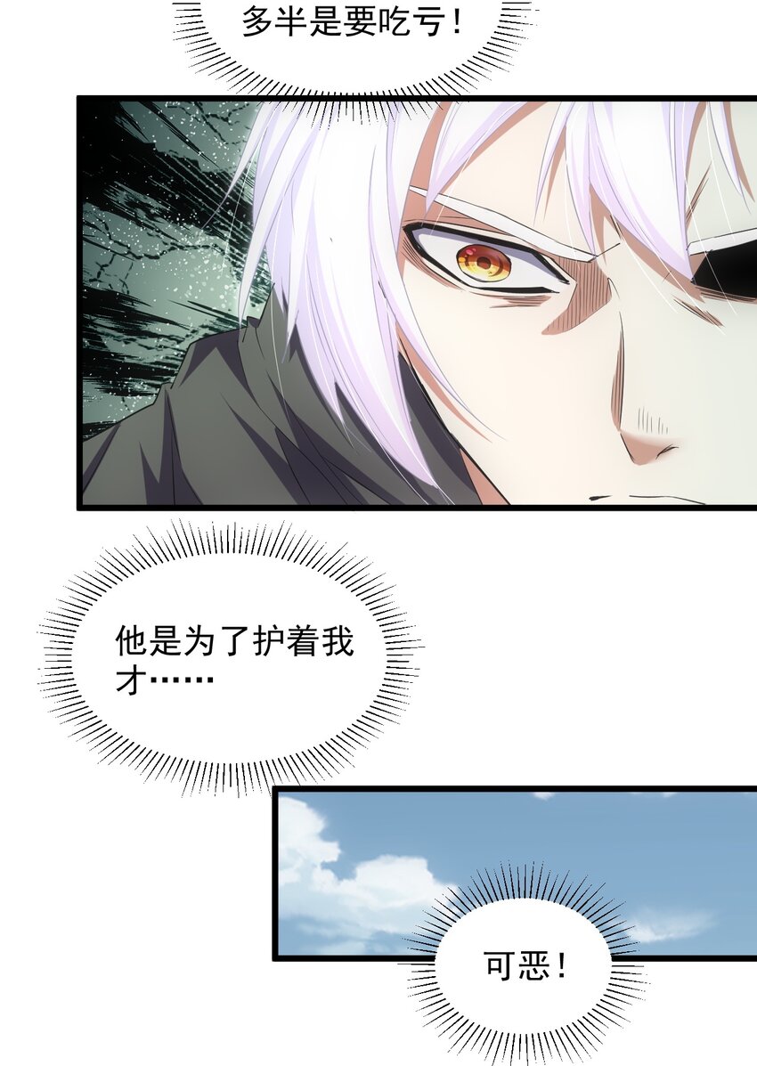 100 宇文太极37
