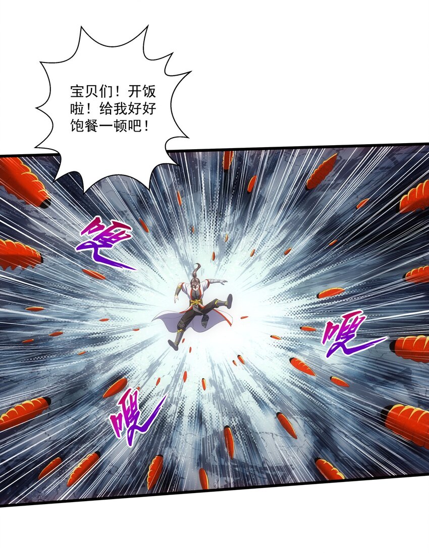023 嗜血狂魔14