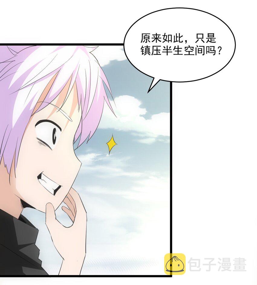 085 太皇九重门46