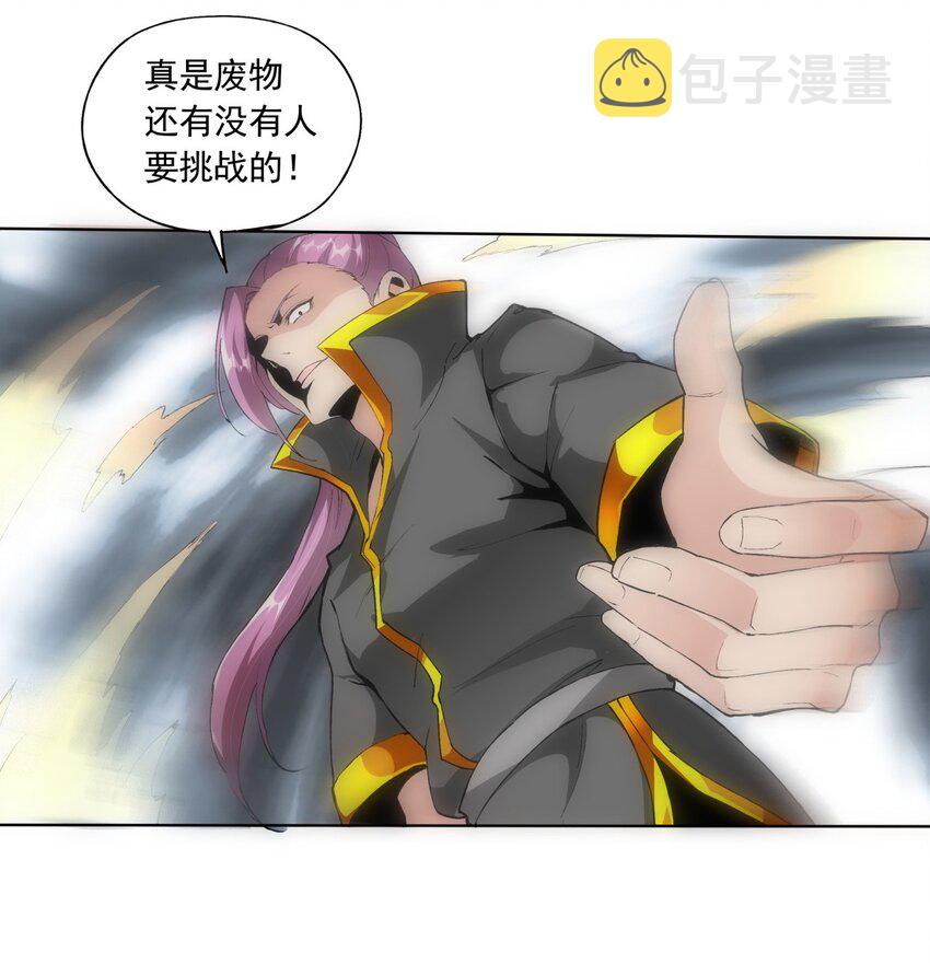 006 独霸听风台13